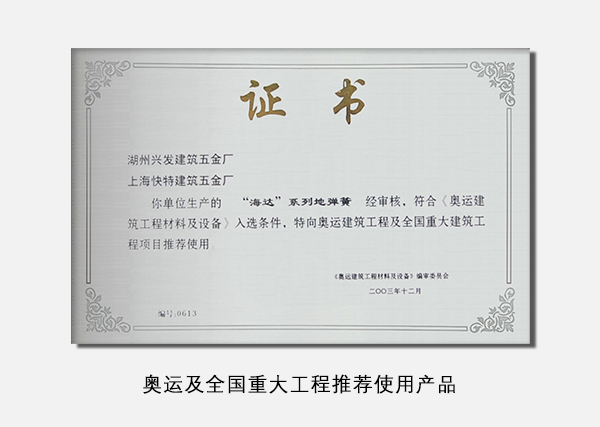 美標(biāo)認(rèn)證實(shí)驗(yàn)室