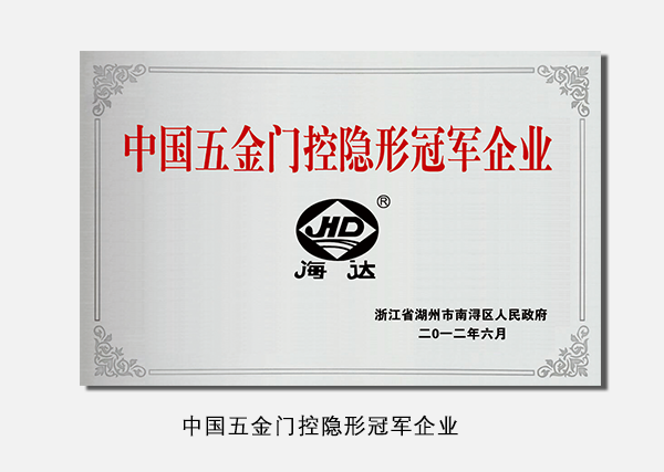 浙江省著名商標(biāo) (2)